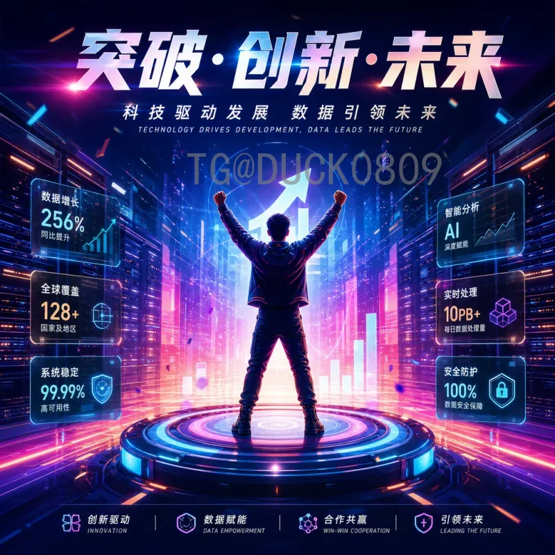 陕西2026世界杯：古城球迷热情高涨，足球文化深度交融