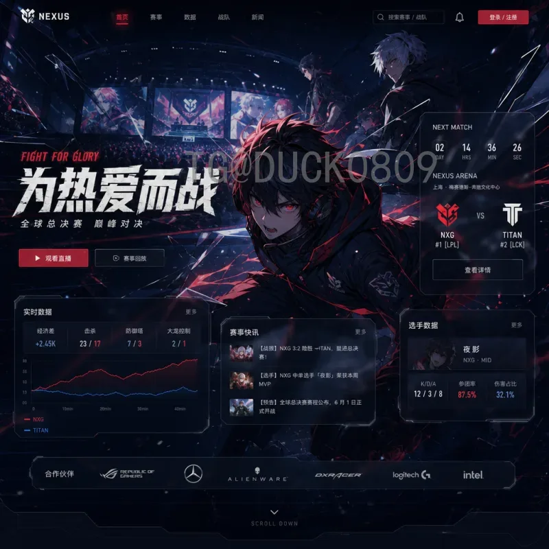 详细2026美加墨世界杯分组抽签时间：赛程、规则与看点全解析